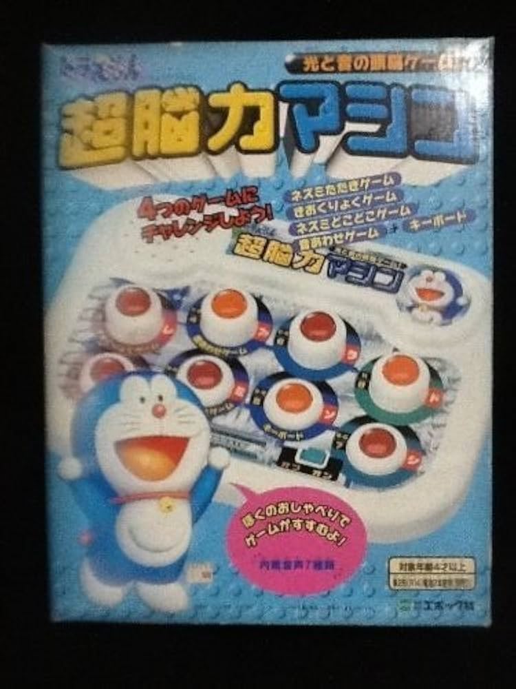 ドラえもん 超レア 非売品 Yahoo!オークション -「ドラえもん 非売品」(コミック、アニメ